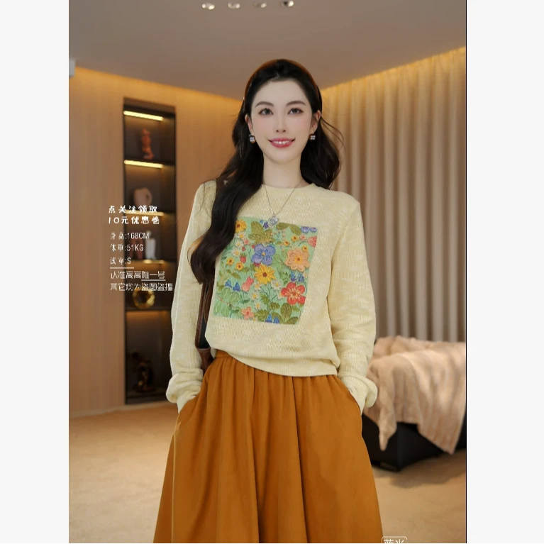 【奇妙花园】秋季新款遮肉显瘦软糯Q弹长袖针织卫衣上衣36801