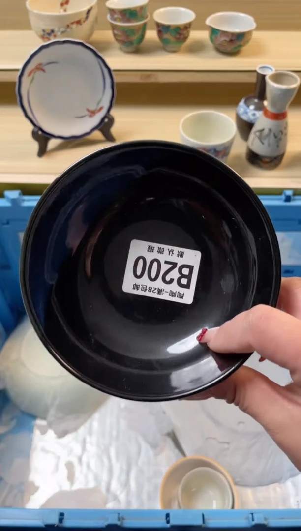 【闪购商品】杯满28包邮瓷器瓷器B200