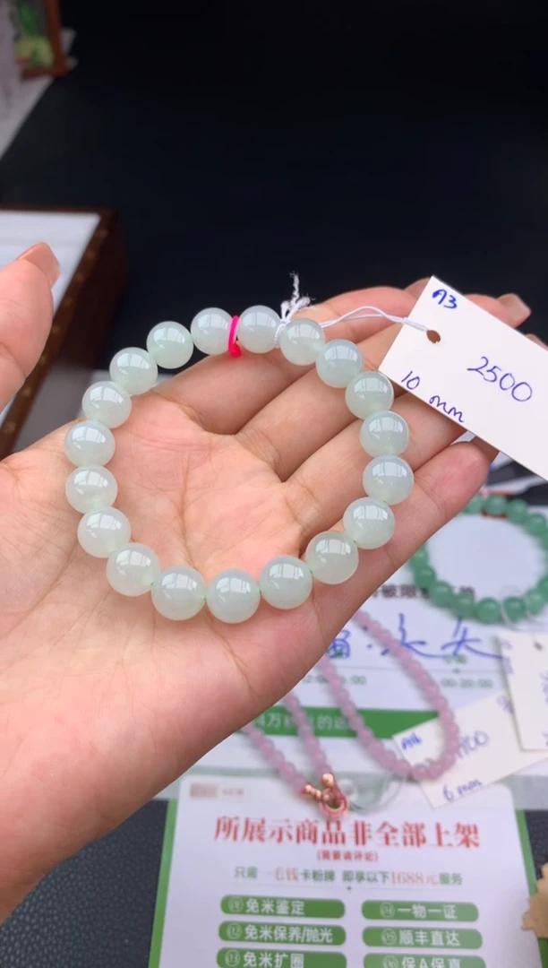 未镶嵌手串翡翠手串