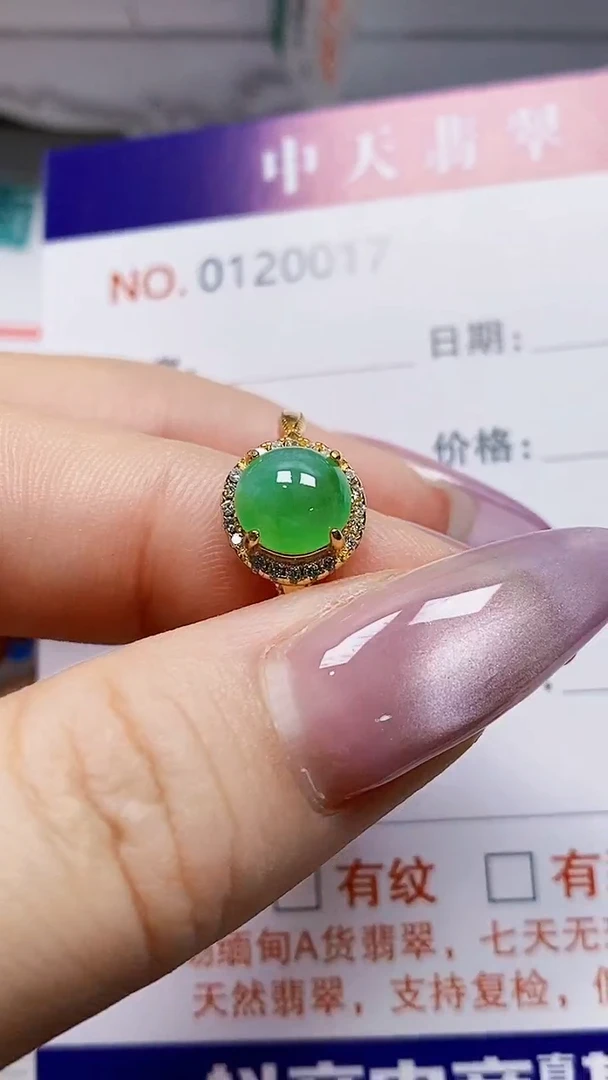 银S925镶嵌戒指翡翠岁*0017