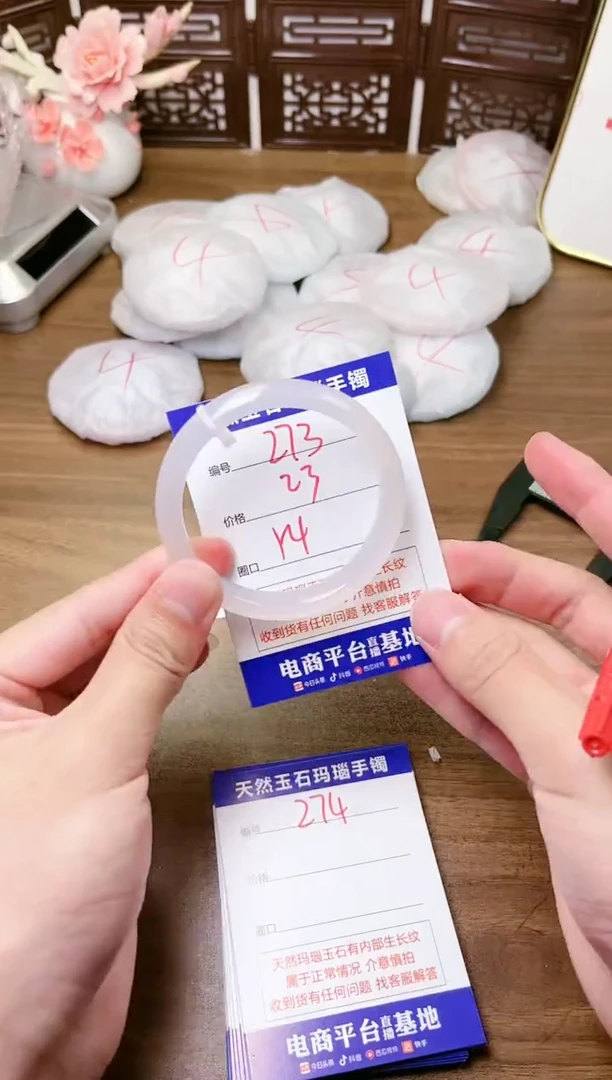 手镯玛瑙/玉髓未镶嵌273