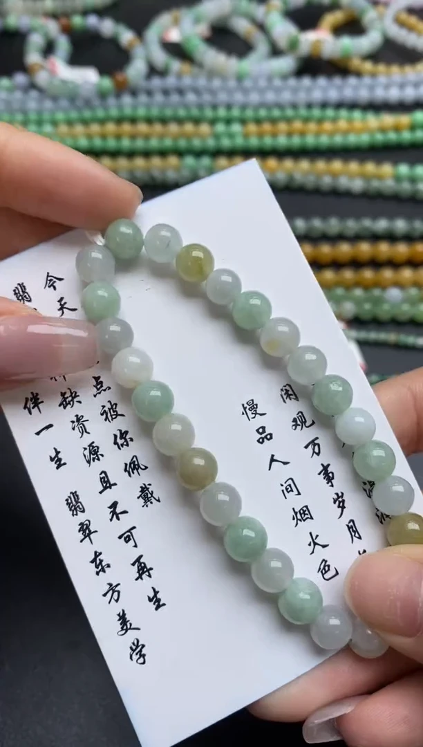 【闪购商品】定制翡翠未镶嵌翡翠毛货~