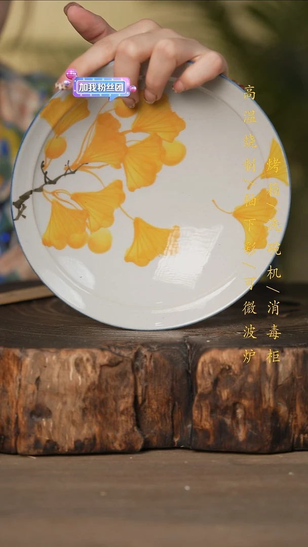 瓷片景德镇高温釉下彩可微波烤箱洗碗机
