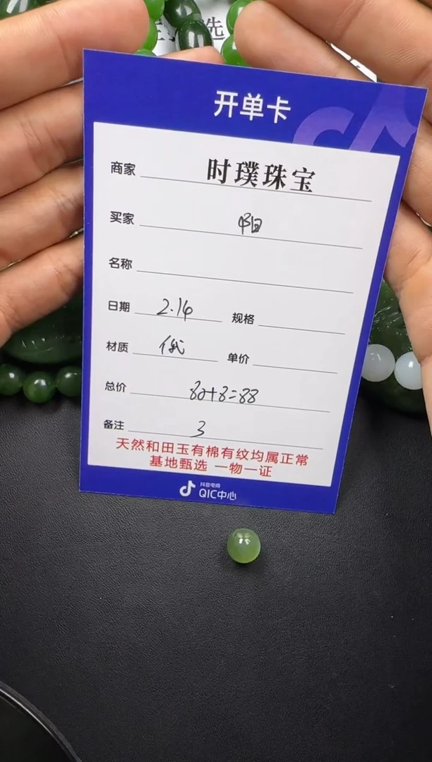 【闪购商品】和田玉挂件未镶嵌挂件