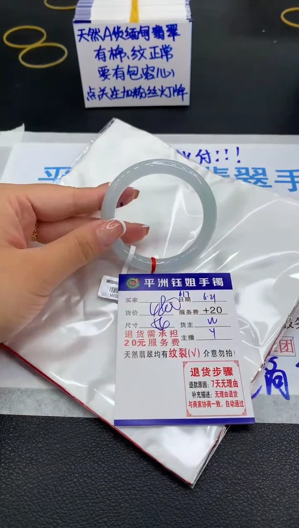 翡翠手镯未镶嵌111111111111