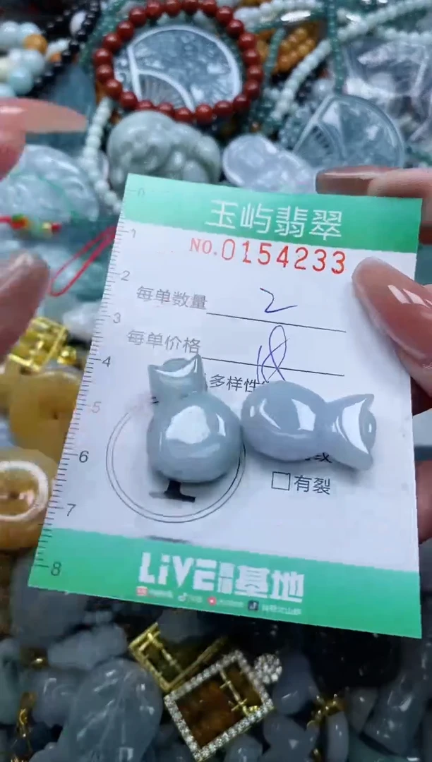 翡翠未镶嵌颈饰闪购0154233
