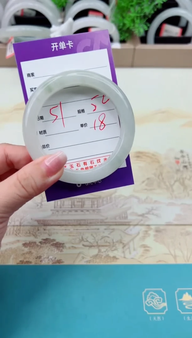 石英质玉手镯未镶嵌51