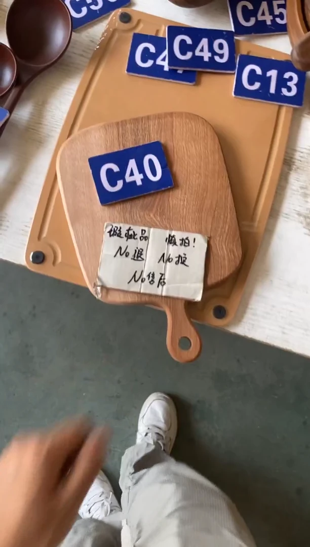 木闪购2025/9/17 C40 瑕疵品