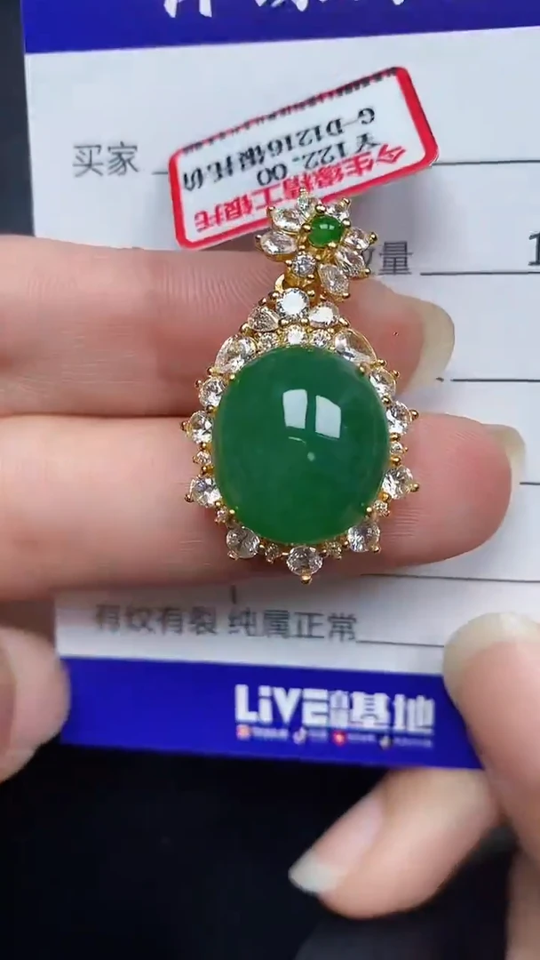 银S925镶嵌戒指翡翠3730