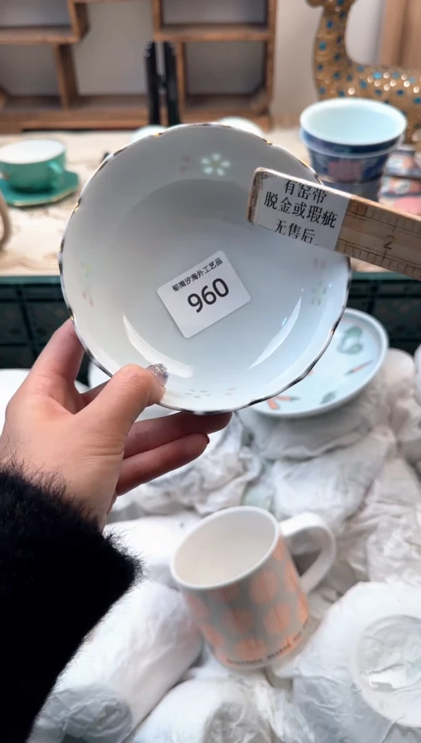 【闪购商品】瓷片A           960