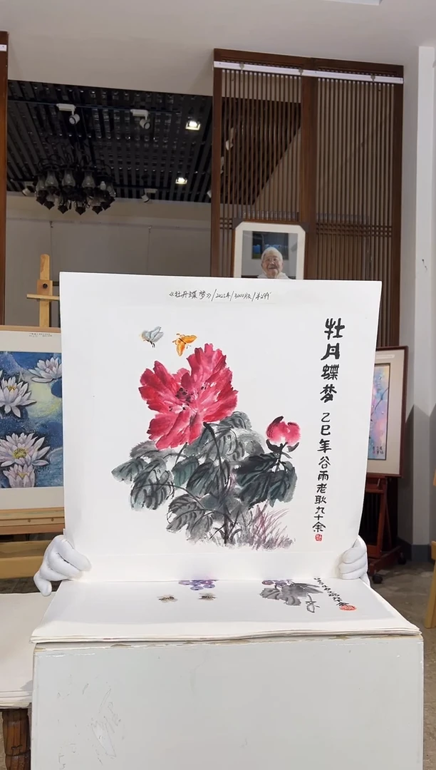 版画耿玉琨名章限量版画S