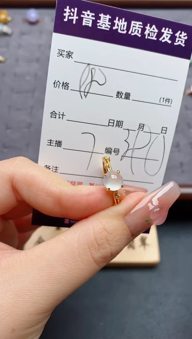 银S925镶嵌戒指翡翠.
