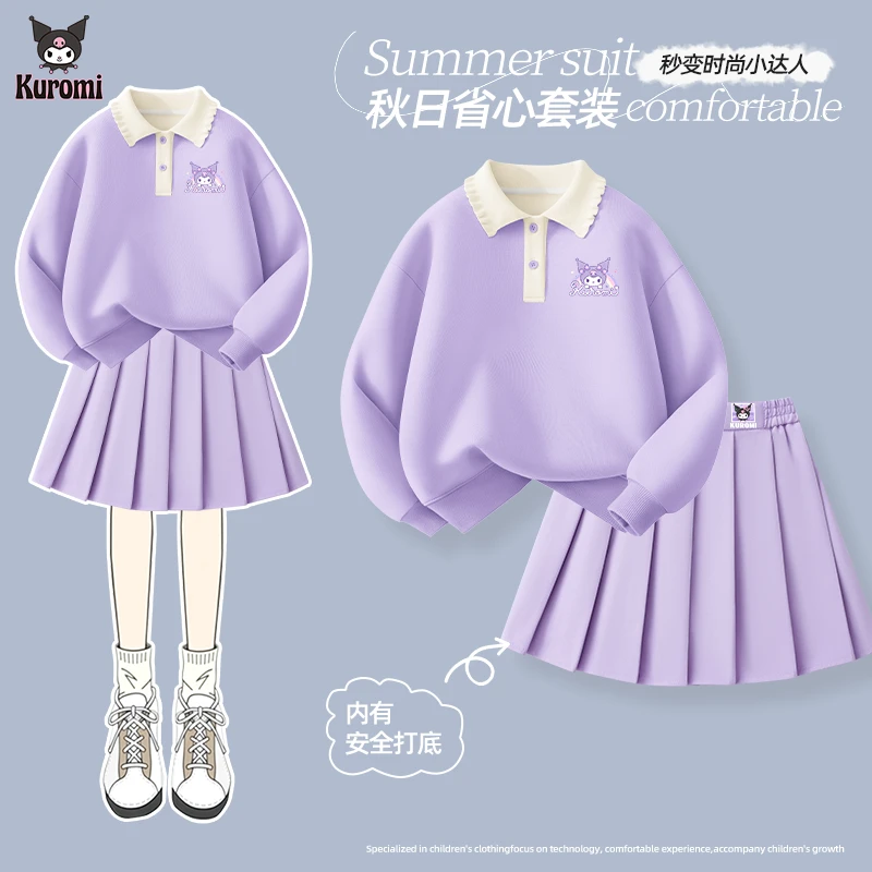 库洛米女童春季套装春秋款儿童2025新款休闲运动服洋气中大童卫衣