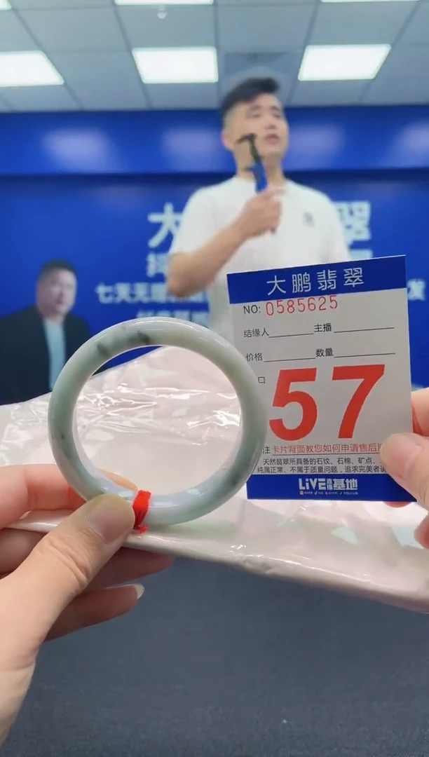 翡翠手镯未镶嵌AAAAAAAAA