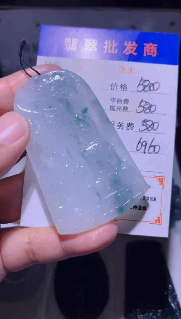 未镶嵌定制翡翠毛货-不退不换