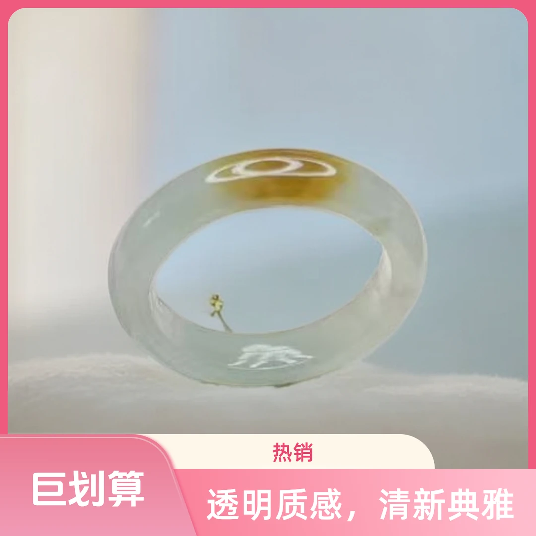 天然翡翠A货一口糖黄翡时尚戒圈素款
