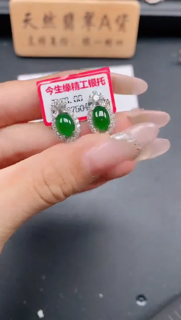 银S925镶嵌戒指翡翠1111