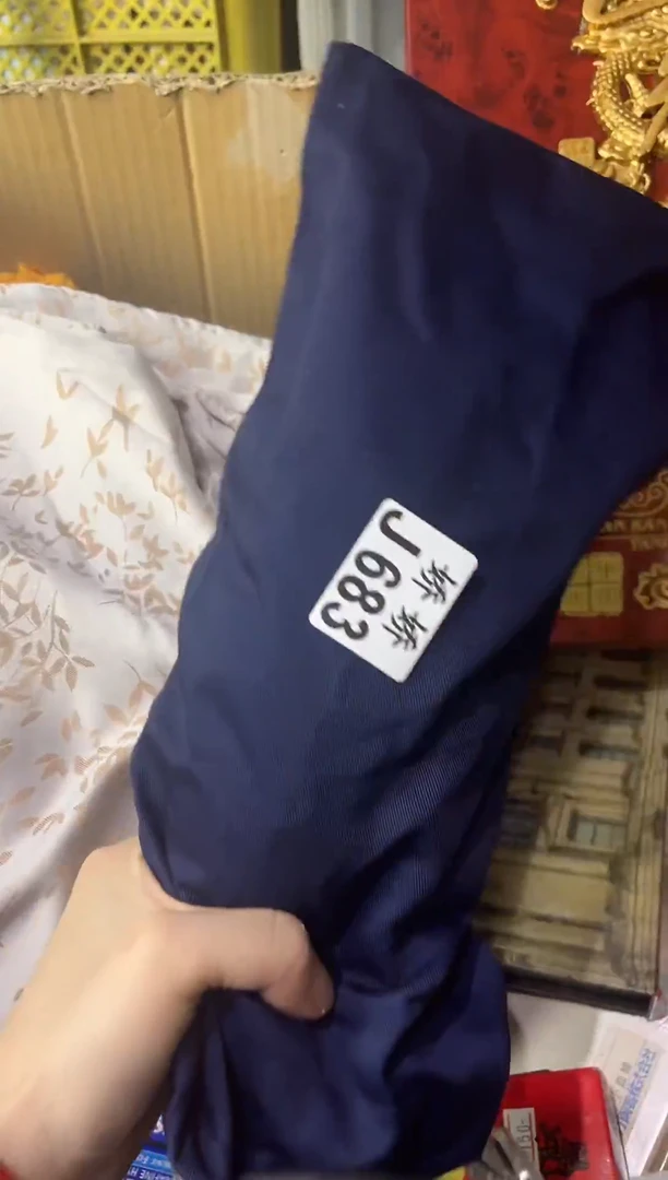 瓷片天**～683定向 天晴啦～ 代
