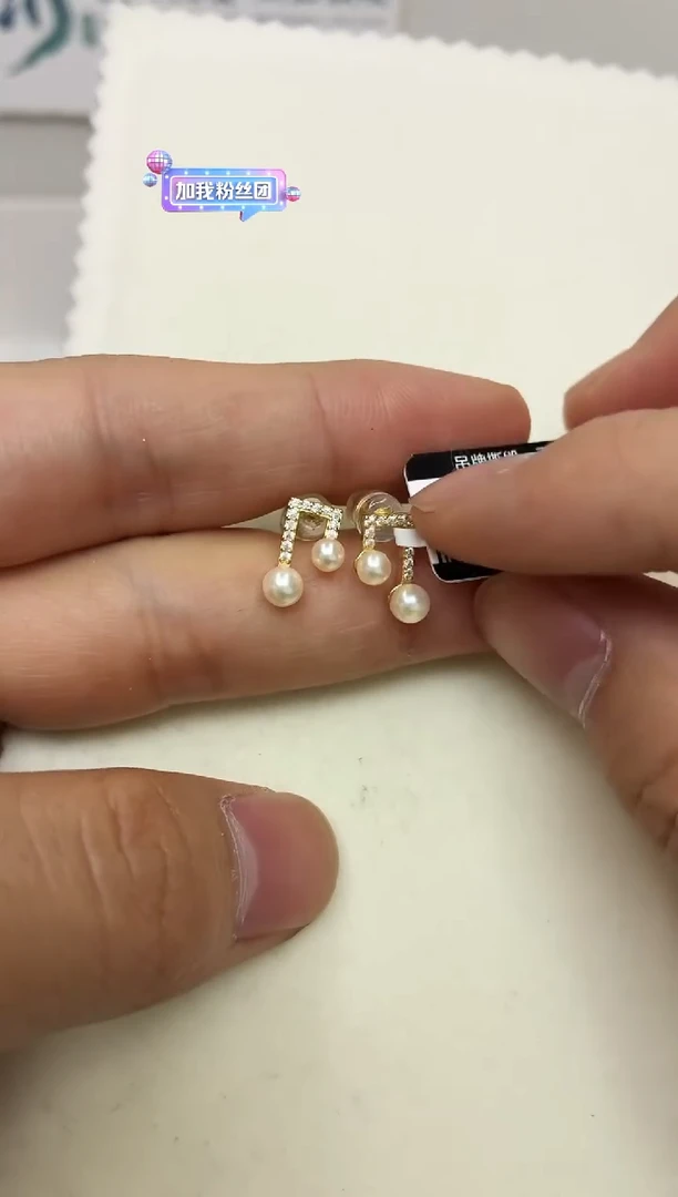 银S925镶嵌DA海水珍珠耳饰 y995