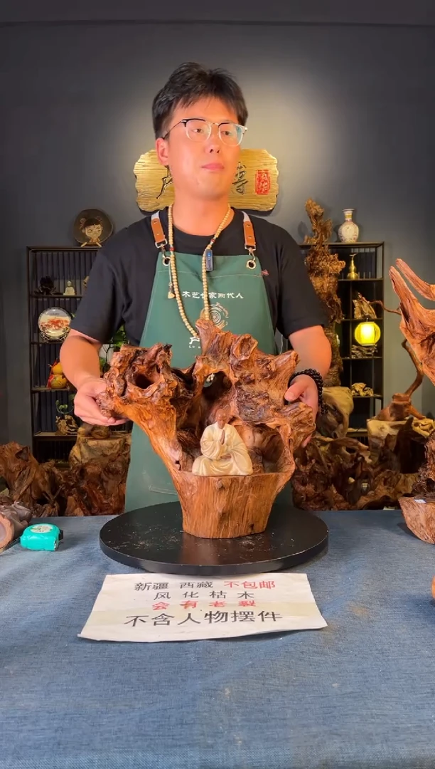 木卢师傅根艺作品（不包含人物摆件）