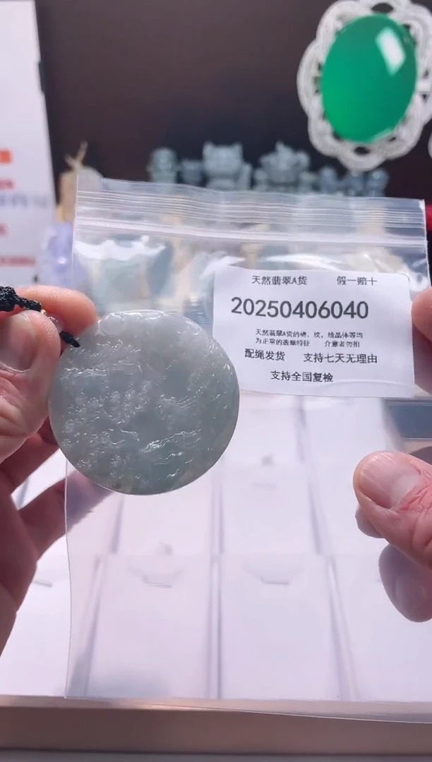 翡翠未镶嵌颈饰闪购商品8号店2002500040025