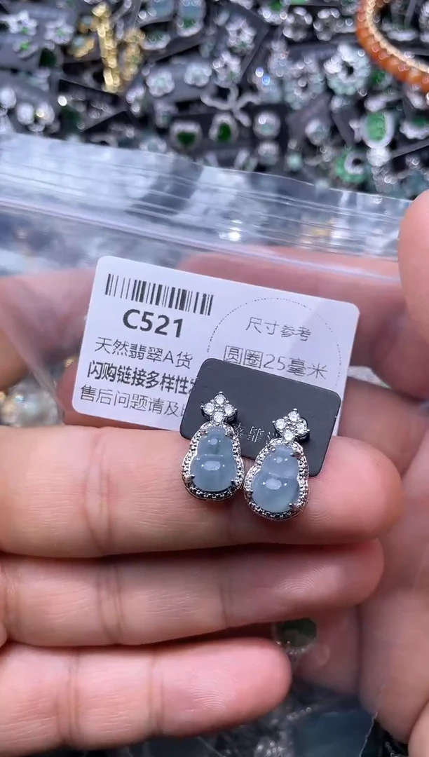 【闪购商品】翡翠颈饰未镶嵌C521耳钉