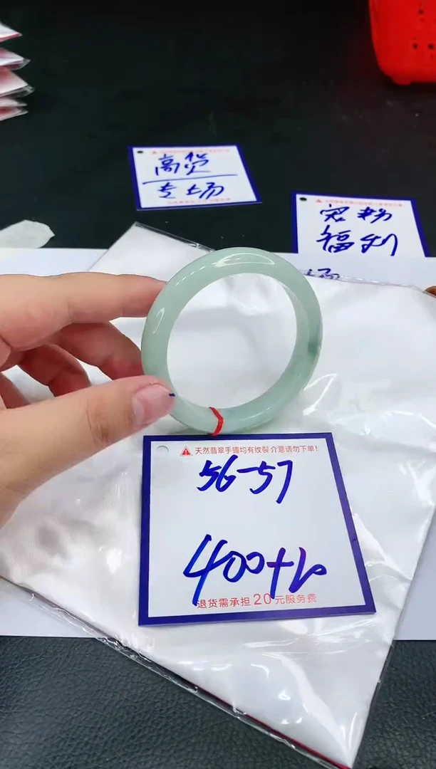 【闪购商品】翡翠手镯未镶嵌1111111111