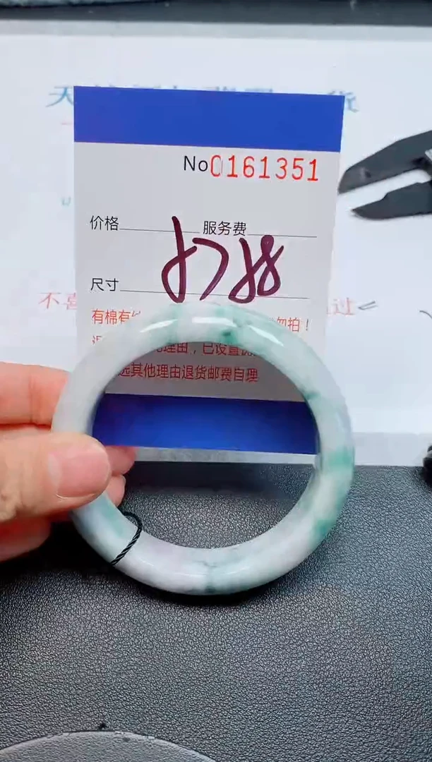 未镶嵌手镯翡翠天然缅甸翡翠161351