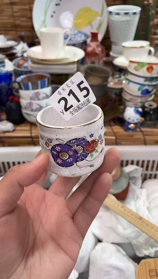 J**.全场满28包邮，陶瓷茶具瓷器