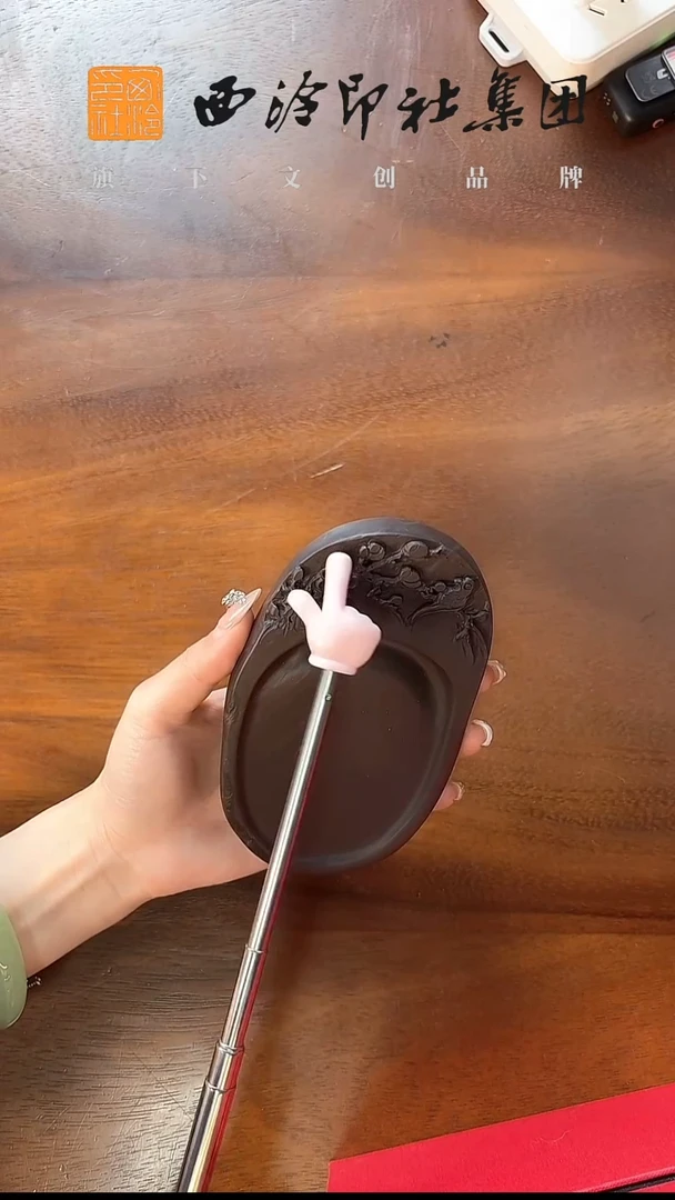 mz 端砚 浮雕款dy87