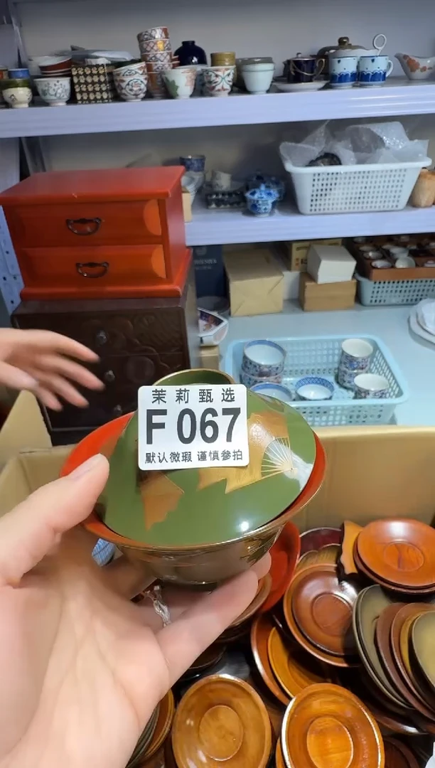 瓷片青*斋茉莉甄选一号商品067（瑕品）