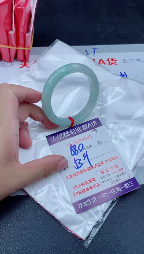 未镶嵌手镯翡翠680.0000