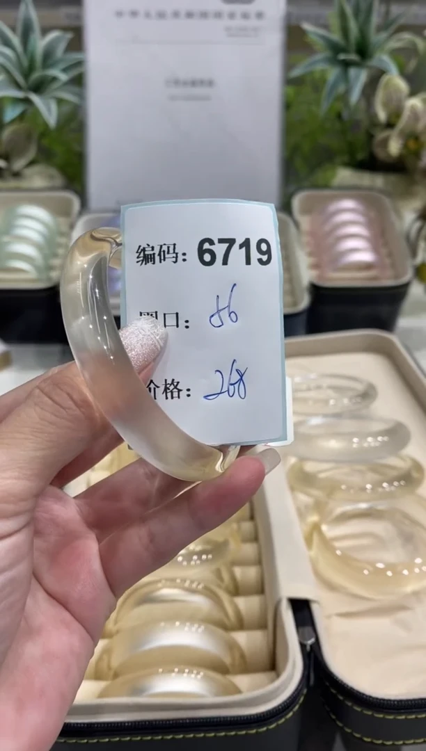 非金属无编码6719