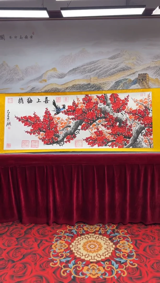 书法齐大领-梅花-精品书画