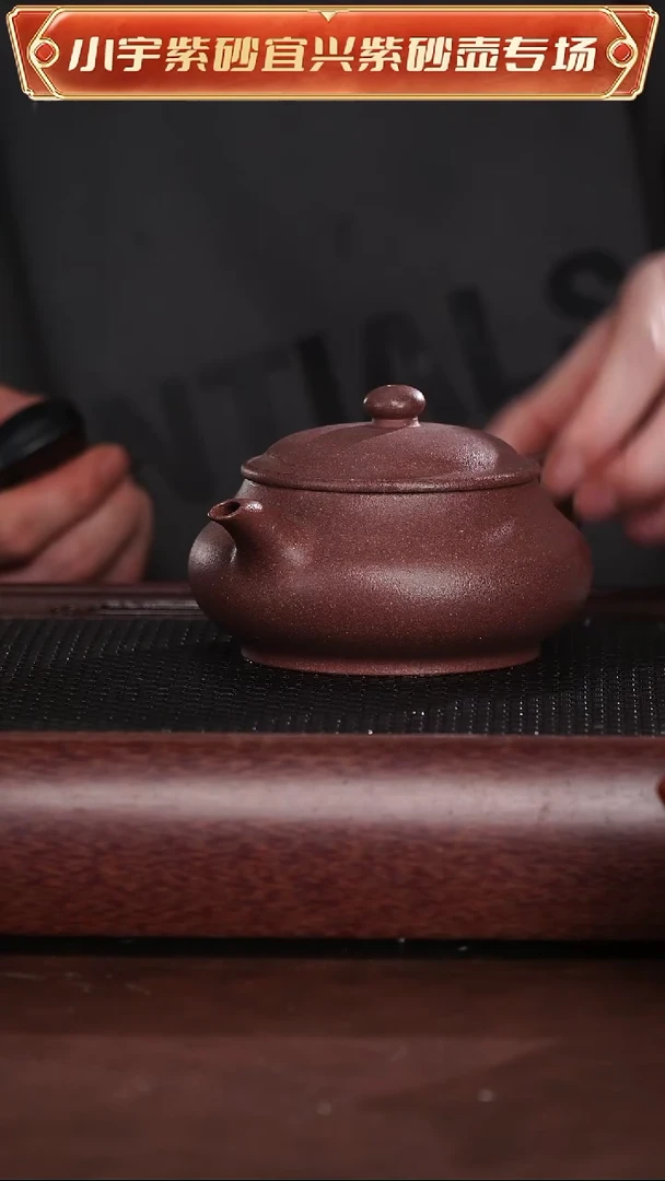 茶壶紫砂桃花泥紫砂壶