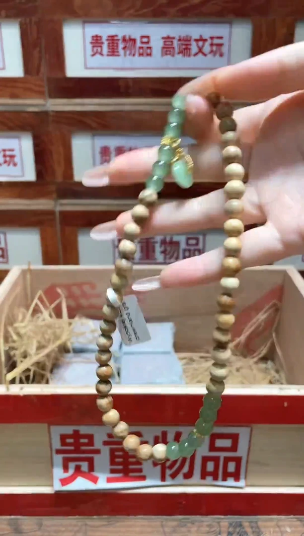 精品手串闪购链接（多样性发其一）￥