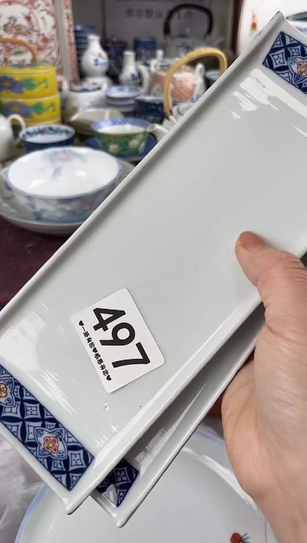 至**-497..........