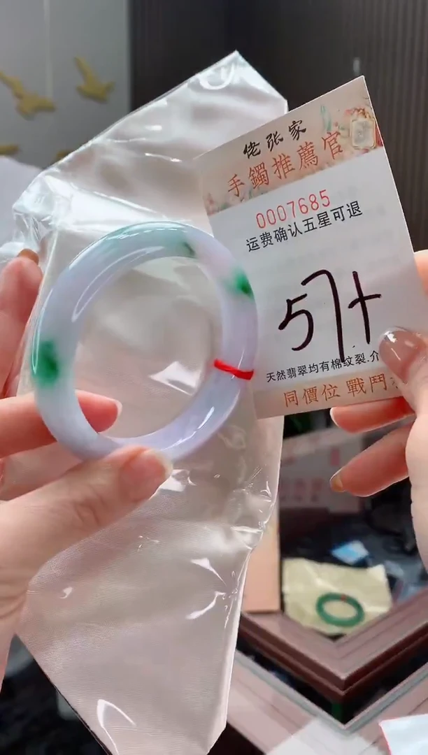 未镶嵌手镯翡翠天然缅甸A货翡翠
