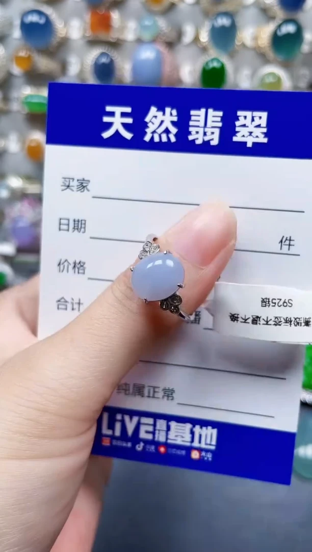 银S925镶嵌戒指翡翠28