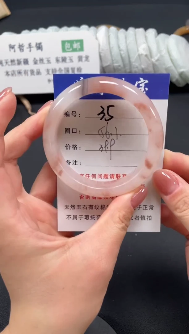 未镶嵌手镯石英质玉56