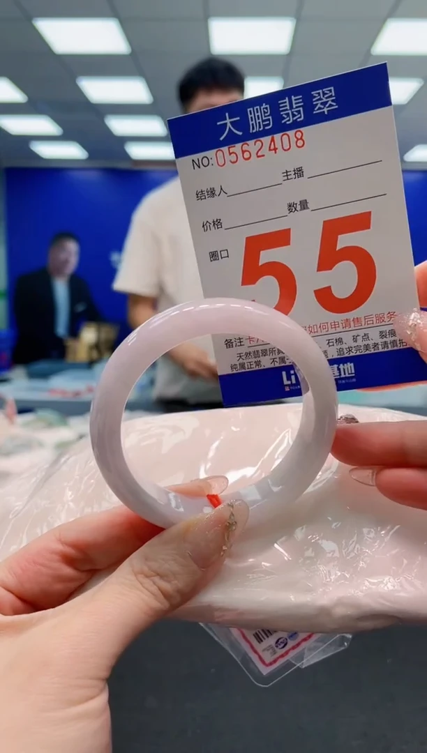 翡翠手镯未镶嵌AAAAAAAAAAAAAAAAAA