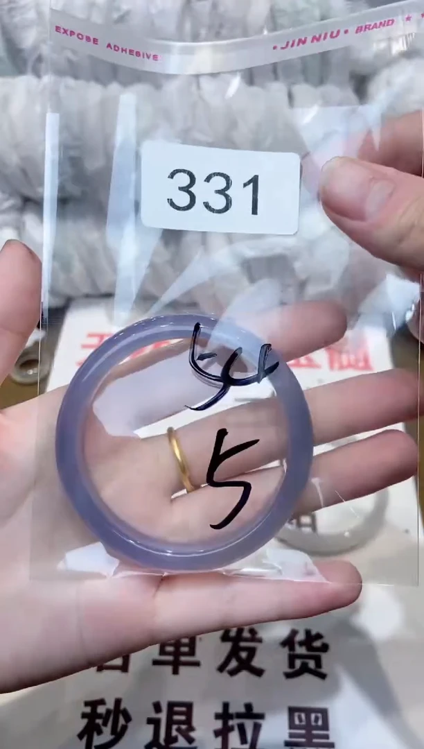 玛瑙/玉髓手镯未镶嵌54