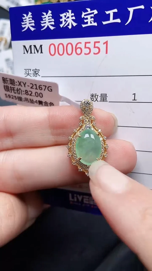 颈饰银S925镶嵌翡翠6551