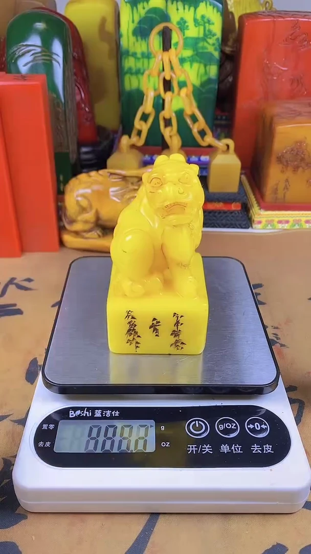 【闪购商品】寿山石印石28寿山石