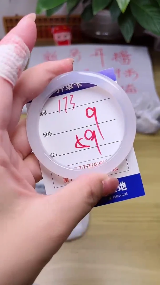 【闪购商品】玛瑙/玉髓手镯未镶嵌173