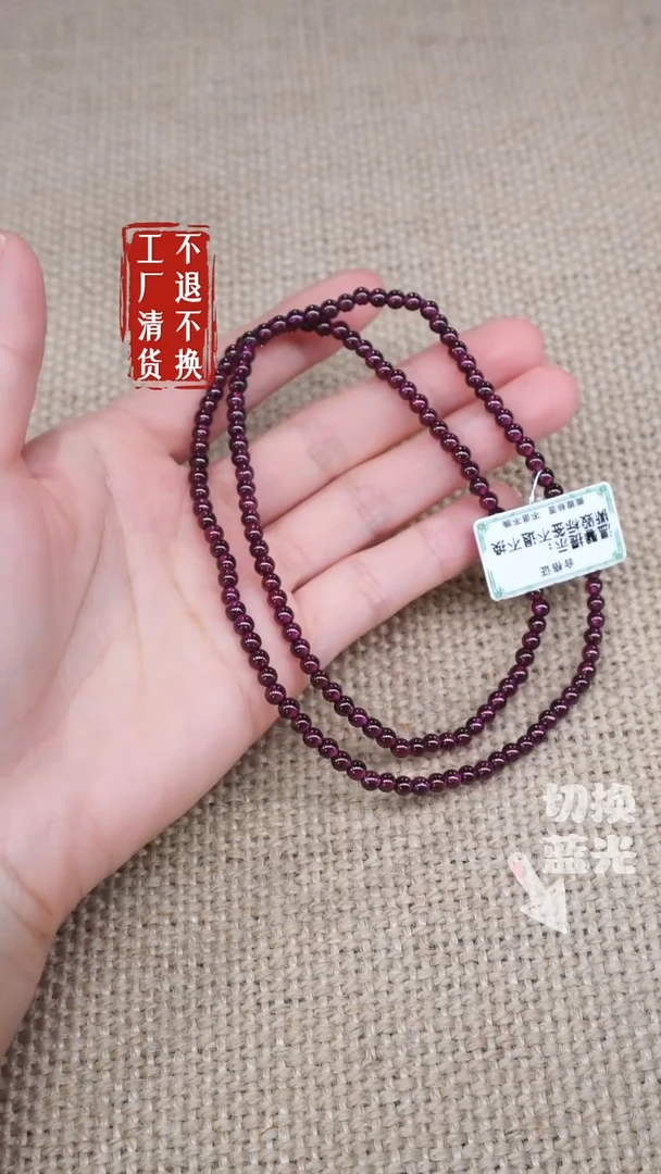 未镶嵌颈饰石榴石31工厂抛货 不退不换 纹裂