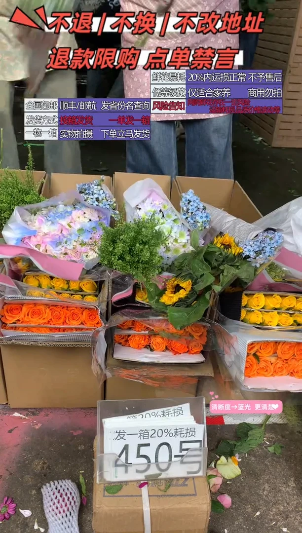 450号♥含20%耗损发一箱
