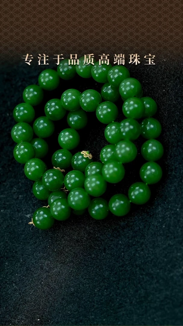 和田玉（碧玉）未镶嵌项链18K收藏级俄7矿碧玉美人链