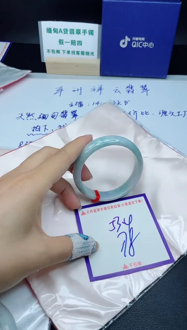 定制翡翠未镶嵌我