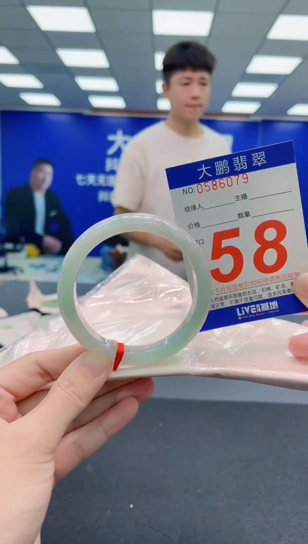 未镶嵌手镯翡翠AAAAAAAAA